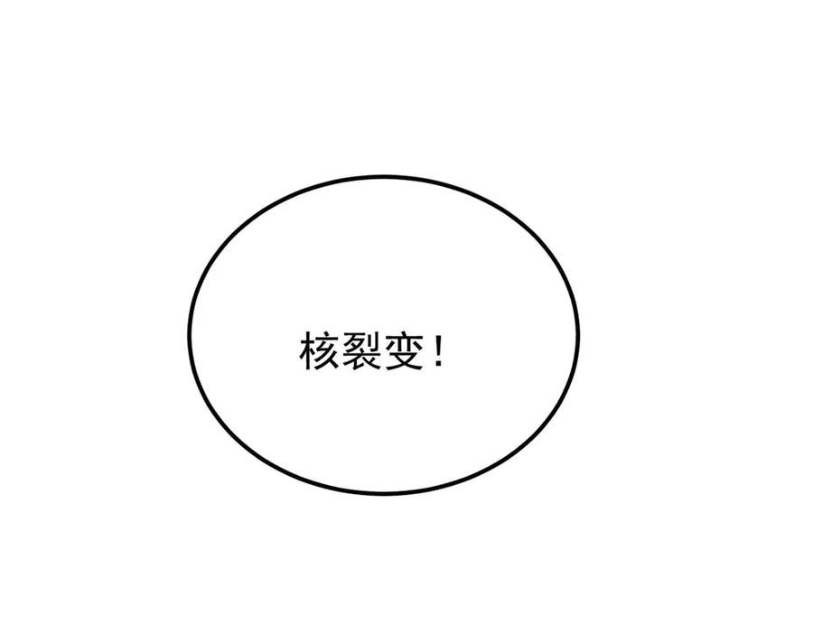 《万古最强宗》378 为何参加龙虎争霸！ 第168页