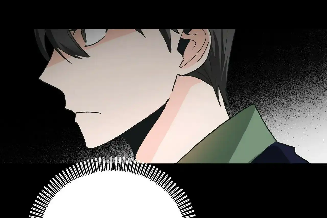 《百日夜话》第1话 第43页