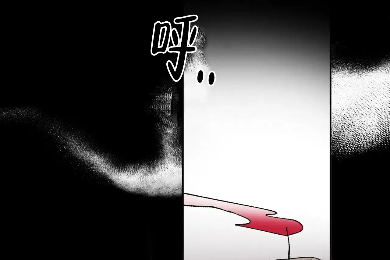 《百日夜话》第1话 第79页