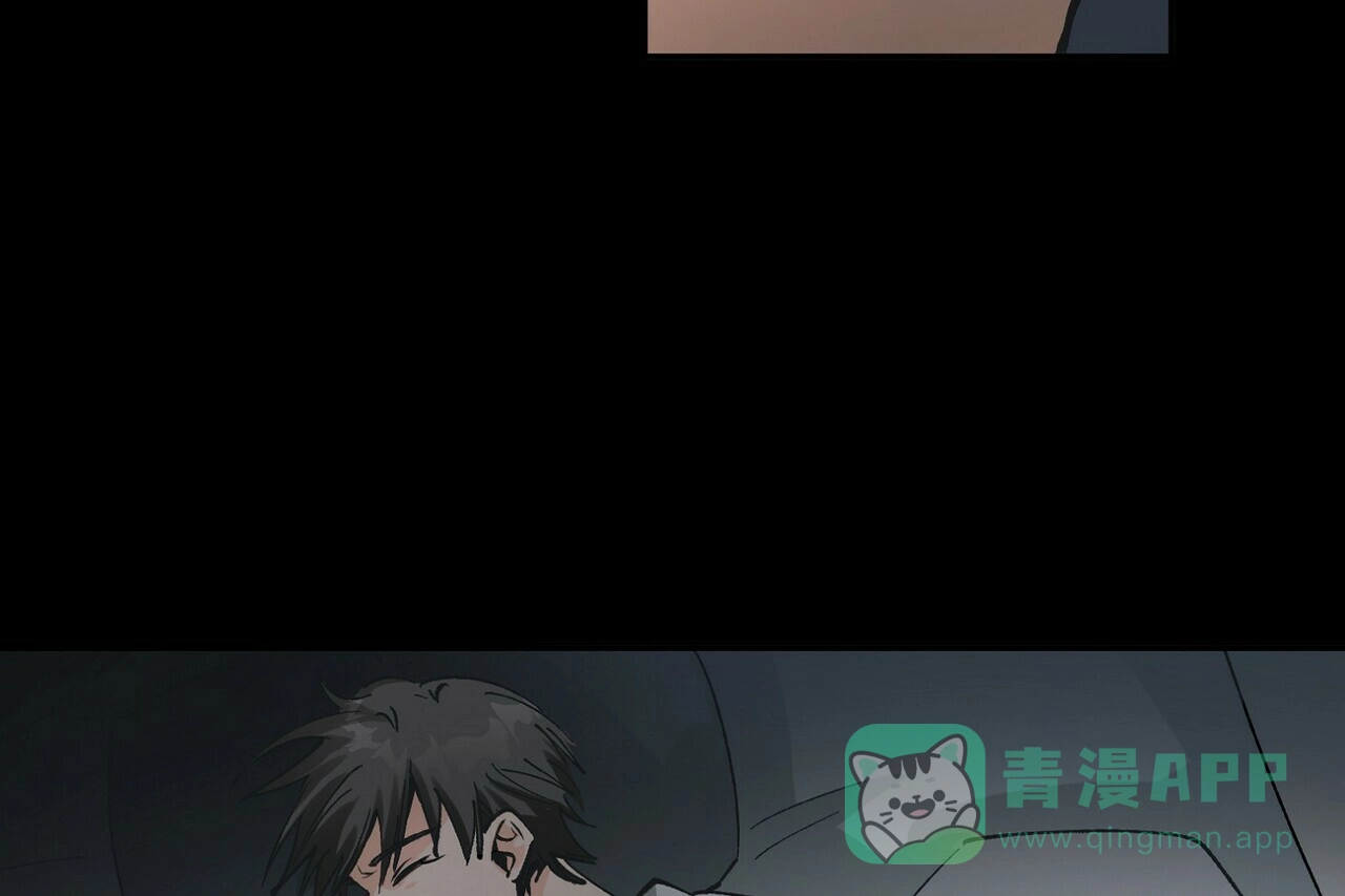 《百日夜话》第1话 第6页
