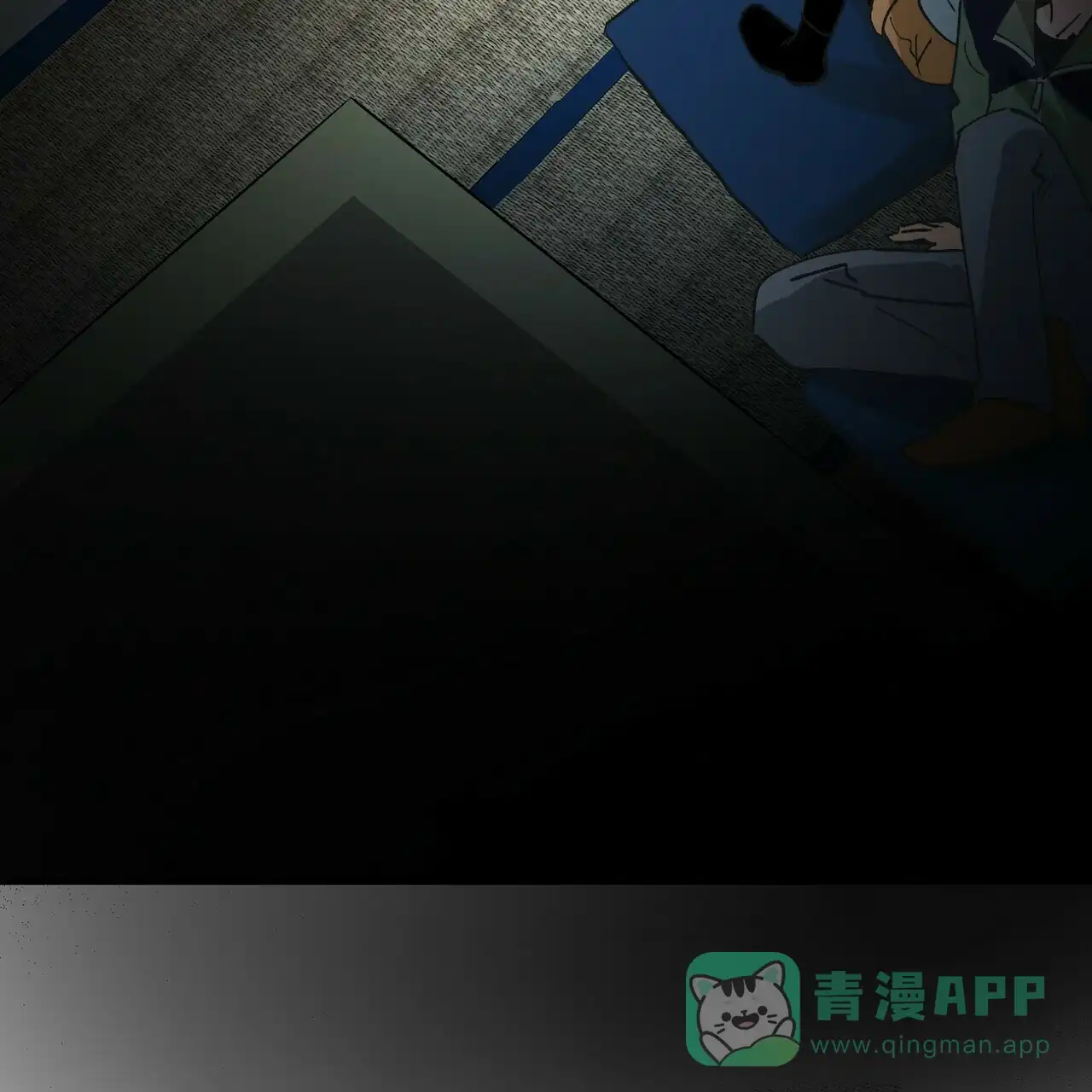 《百日夜话》第1话 第76页
