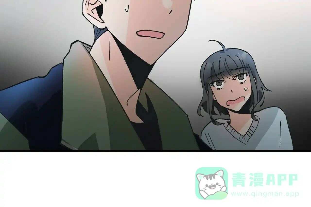 《百日夜话》第1话 第71页