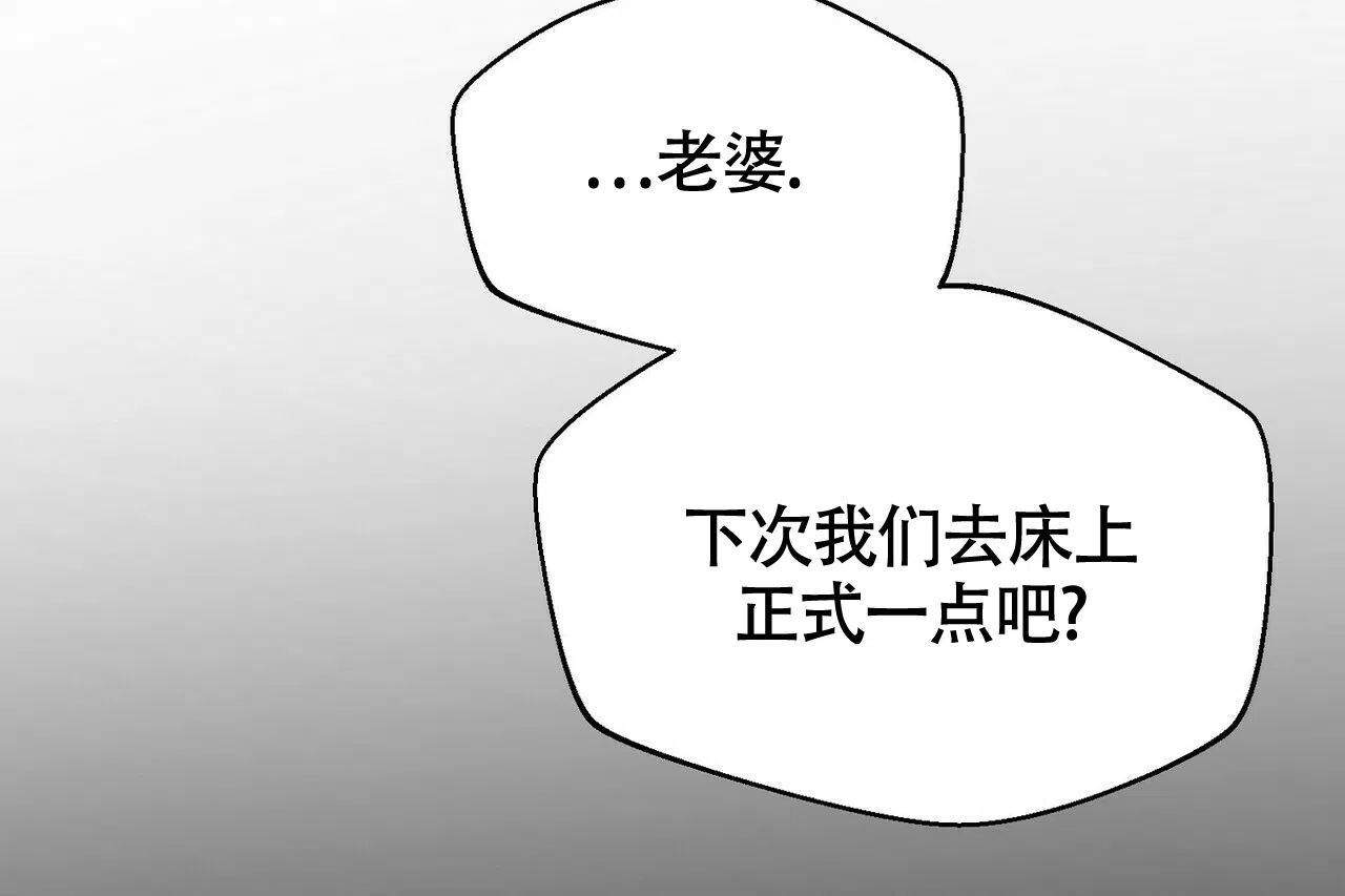 《百日夜话》第10话 第64页