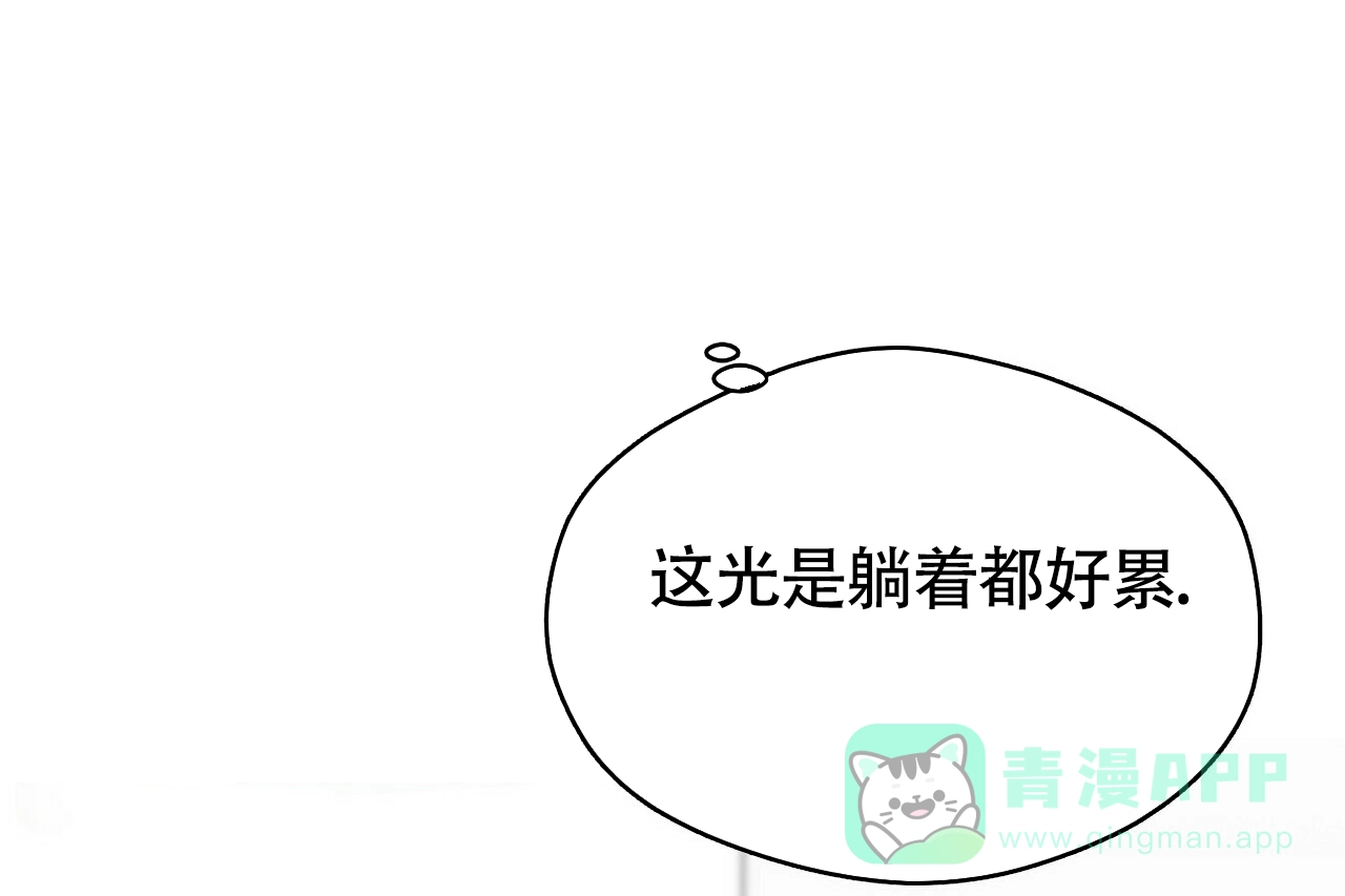 《百日夜话》第11话 第61页