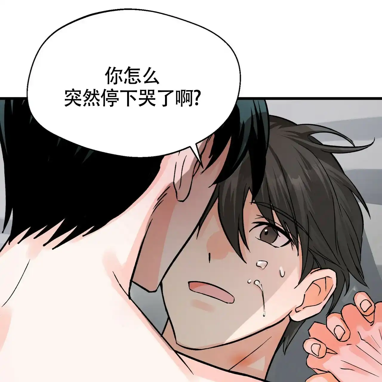 《百日夜话》第11话 第33页