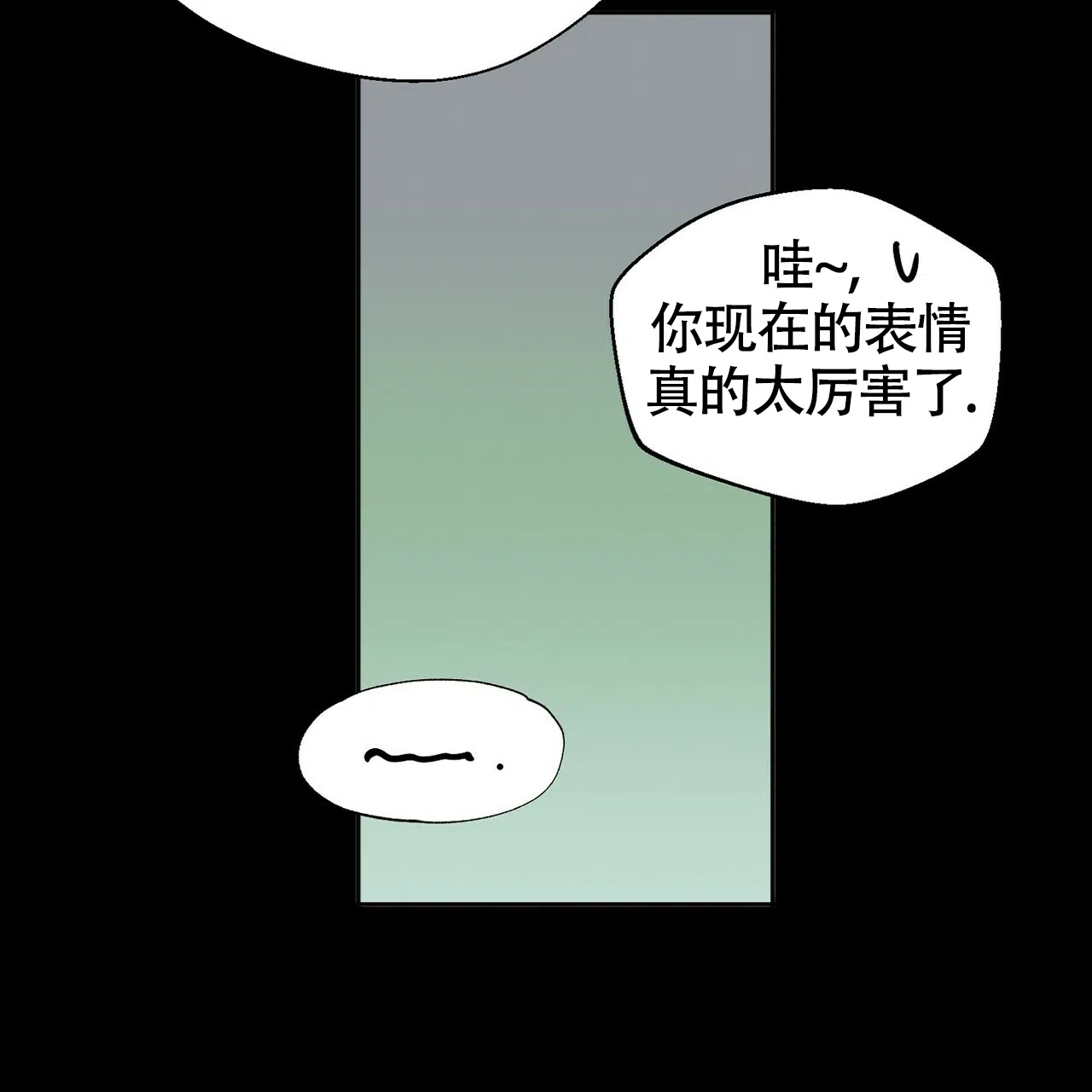 《百日夜话》第11话 第19页