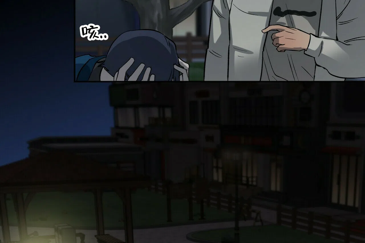 《百日夜话》第11话 第10页