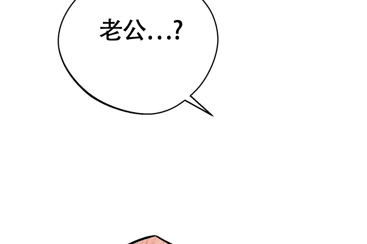 《百日夜话》第11话 第30页