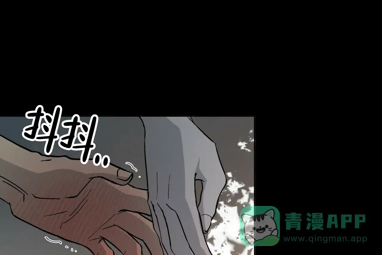 《百日夜话》第11话 第16页