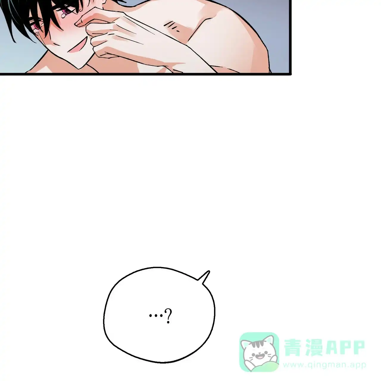 《百日夜话》第11话 第41页