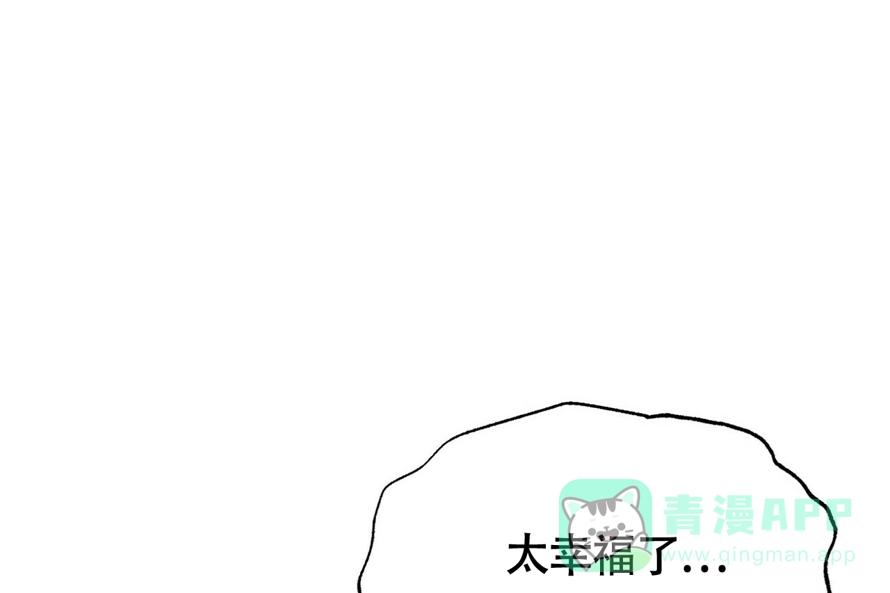 《百日夜话》第11话 第46页