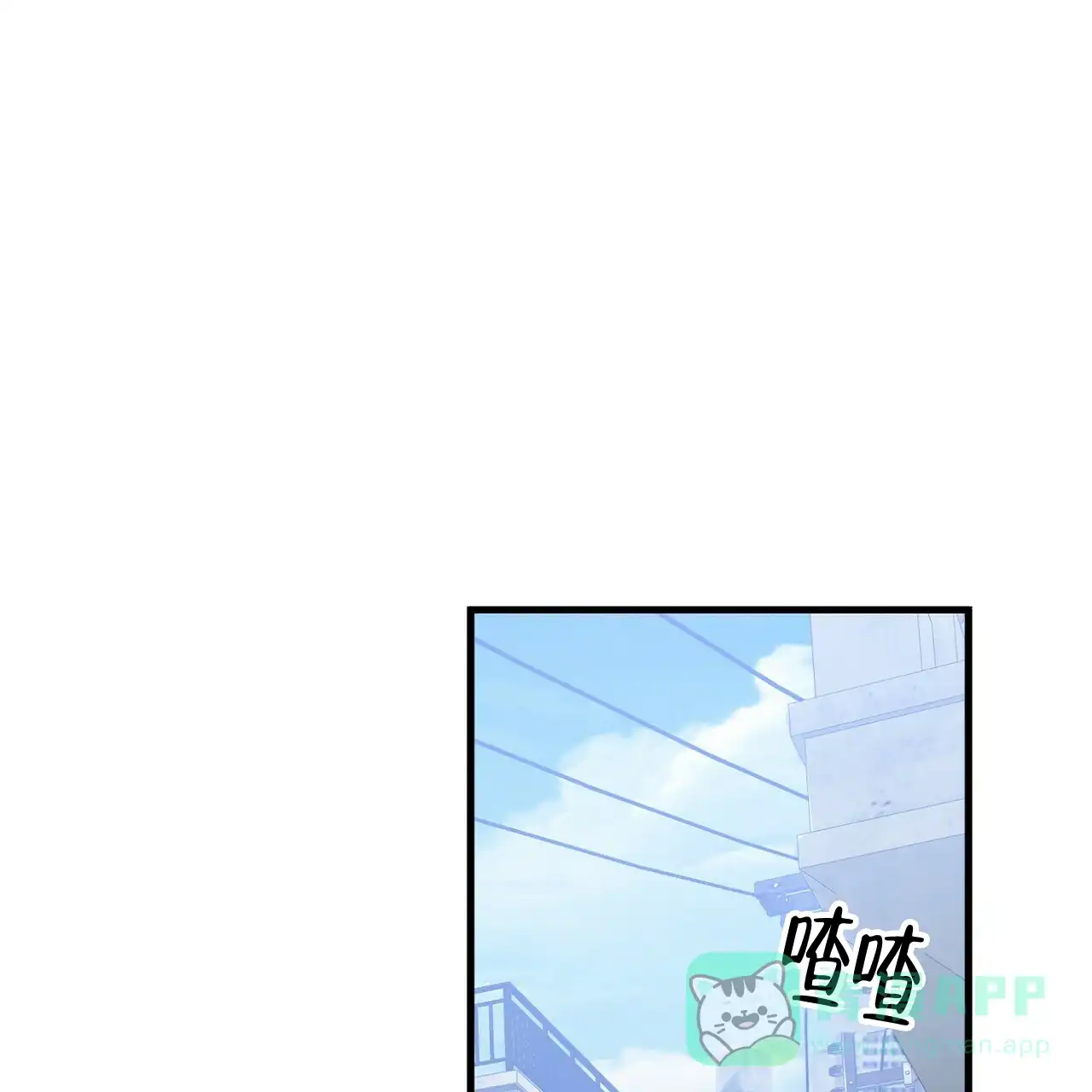 《百日夜话》第12话 第61页
