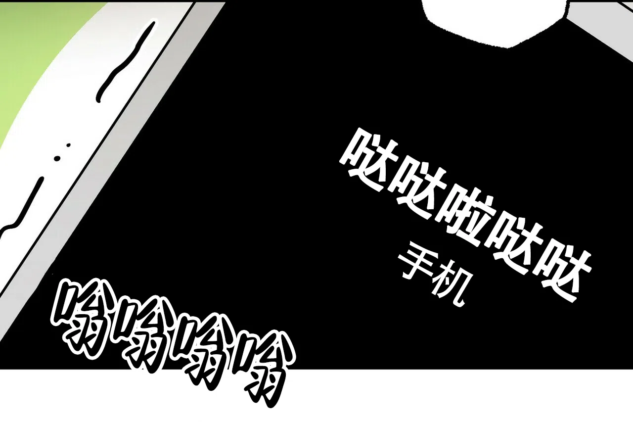 《百日夜话》第12话 第78页