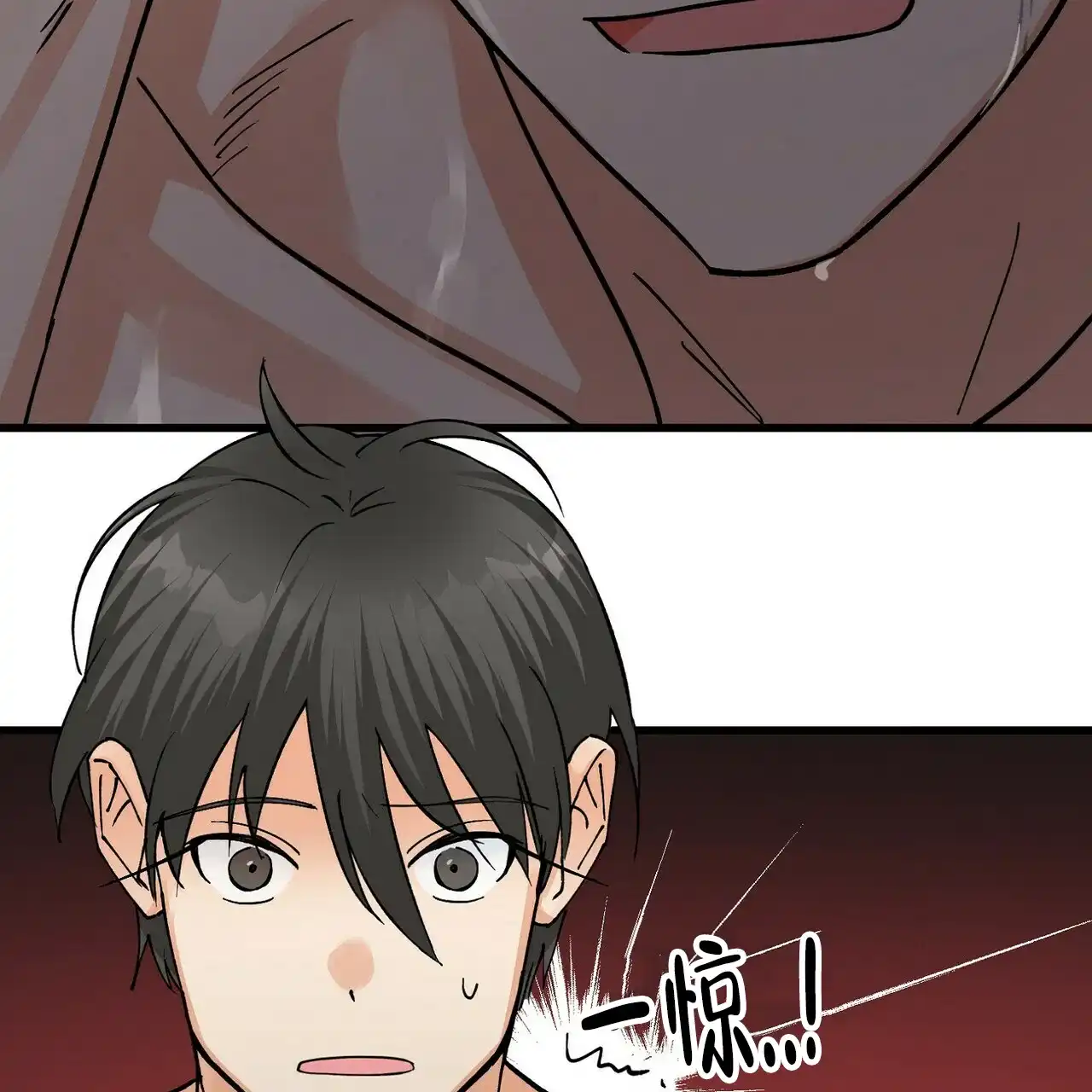 《百日夜话》第12话 第20页