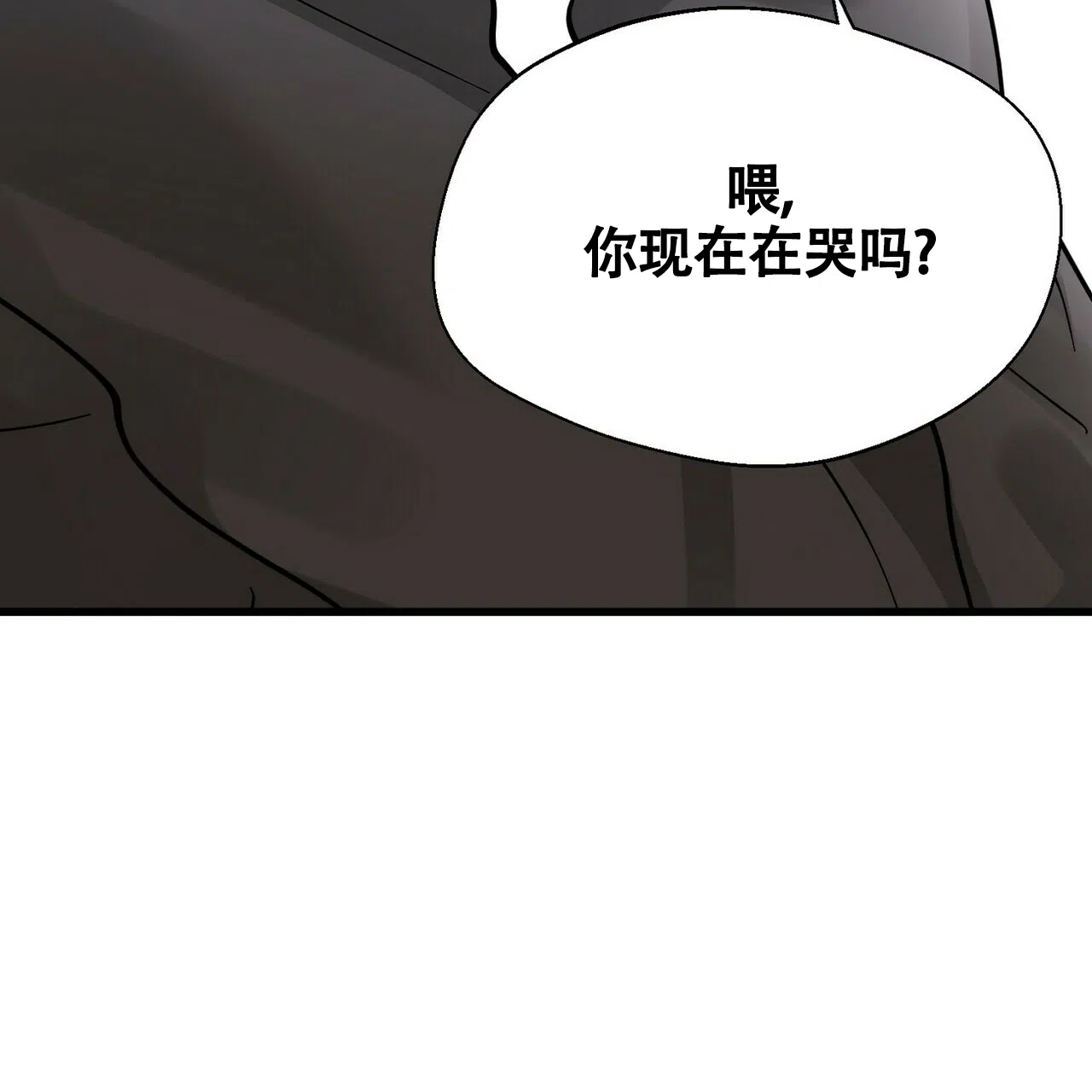 《百日夜话》第12话 第85页