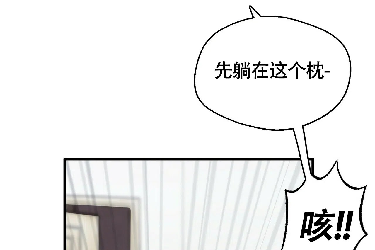 《百日夜话》第12话 第35页