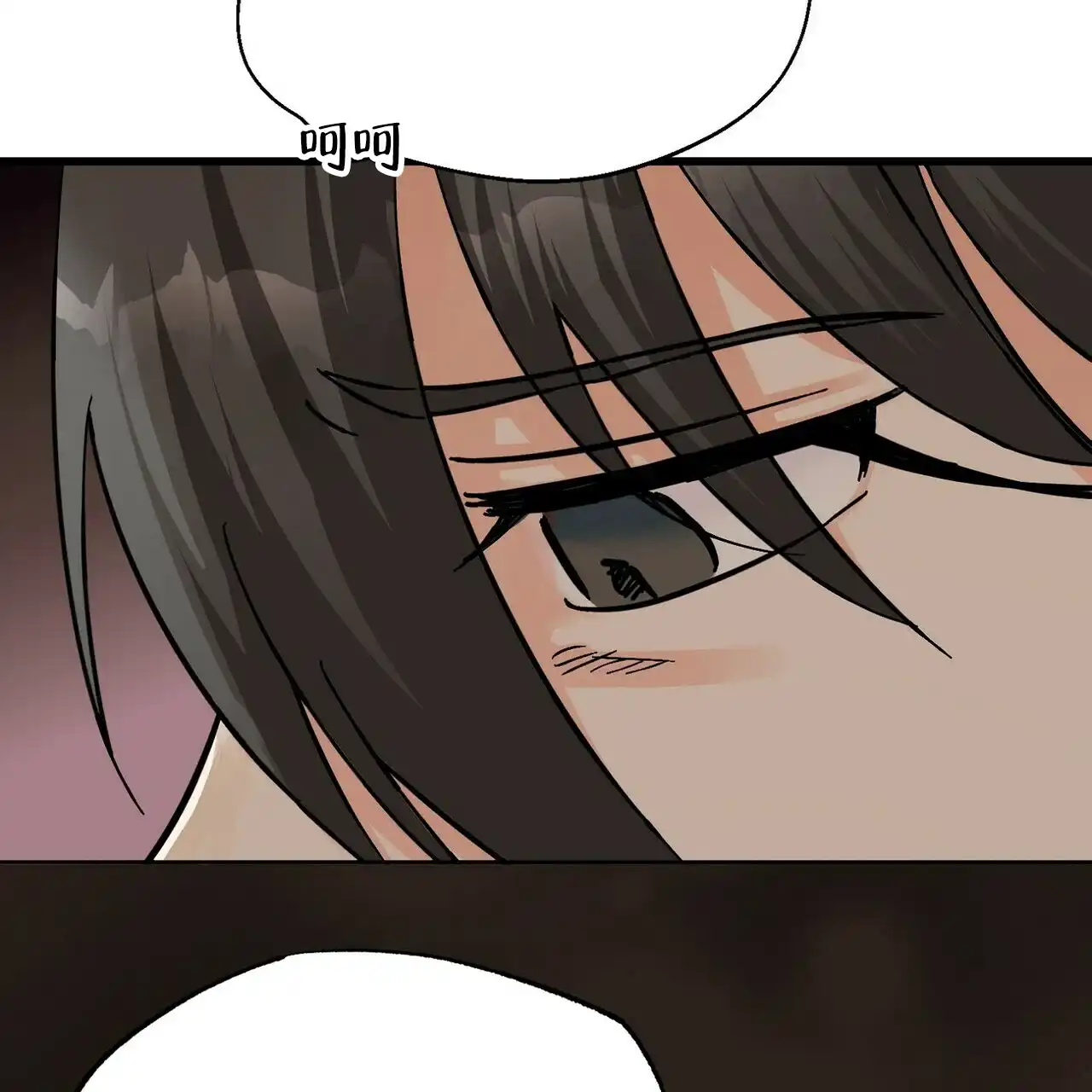 《百日夜话》第12话 第54页