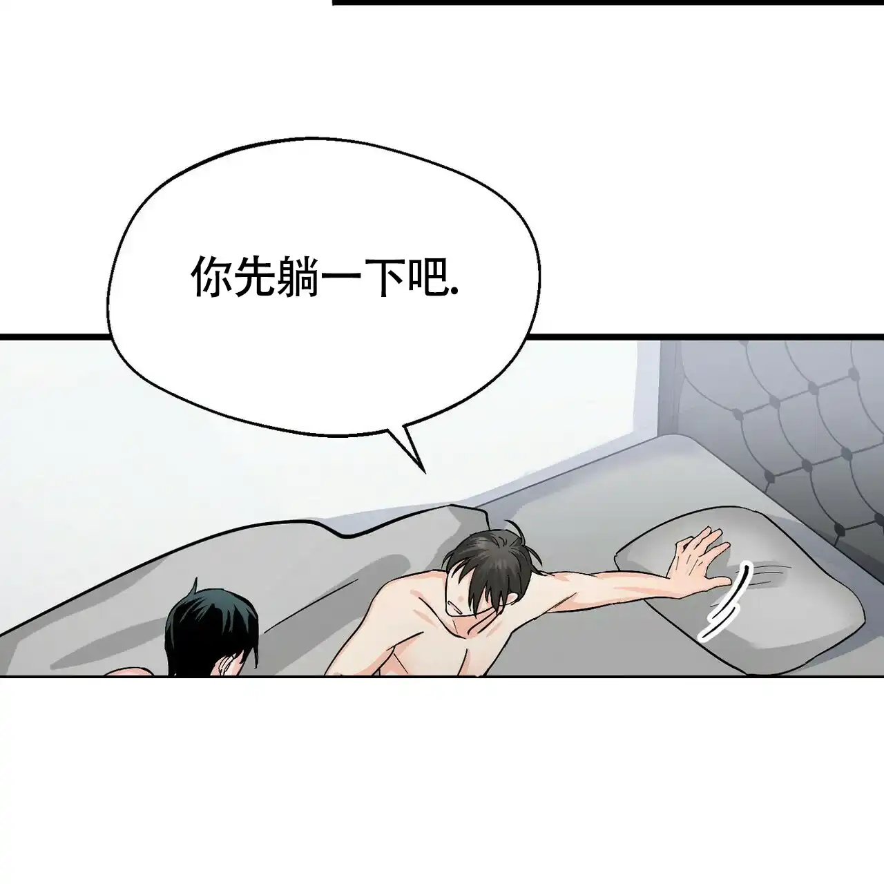 《百日夜话》第12话 第34页