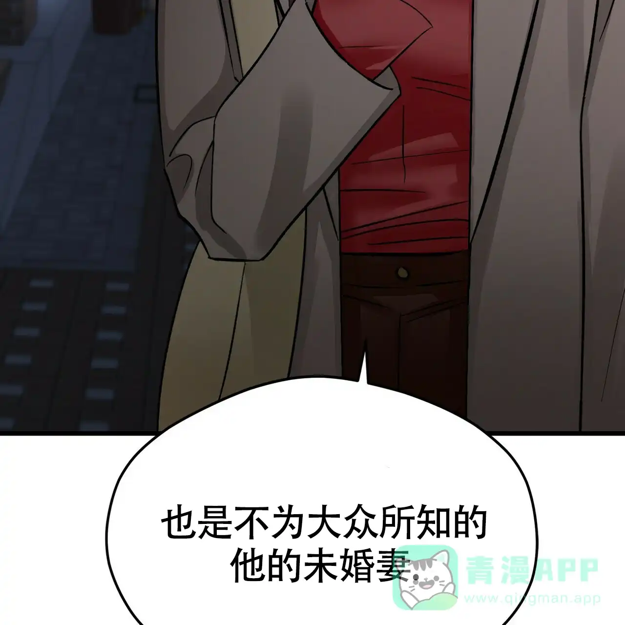 《百日夜话》第14话 第61页