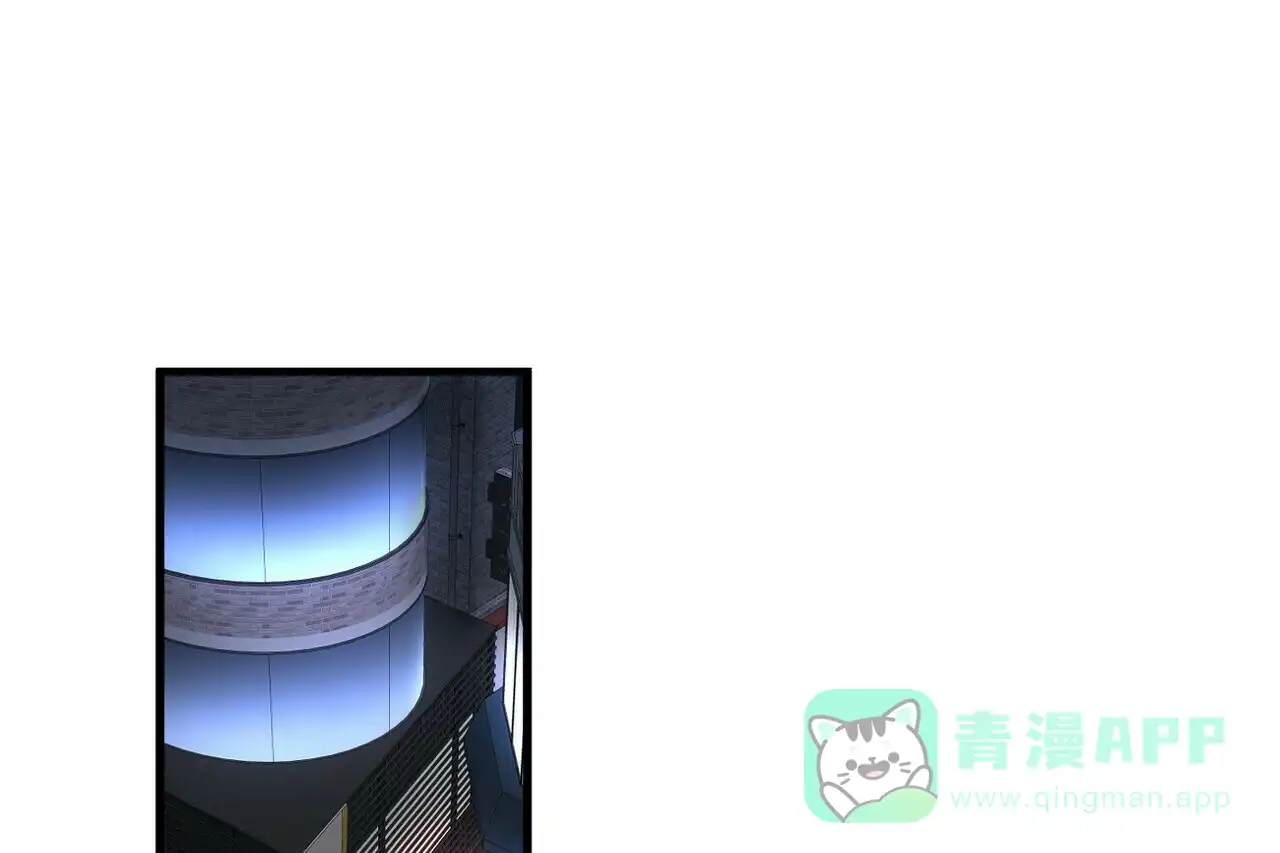 《百日夜话》第14话 第46页