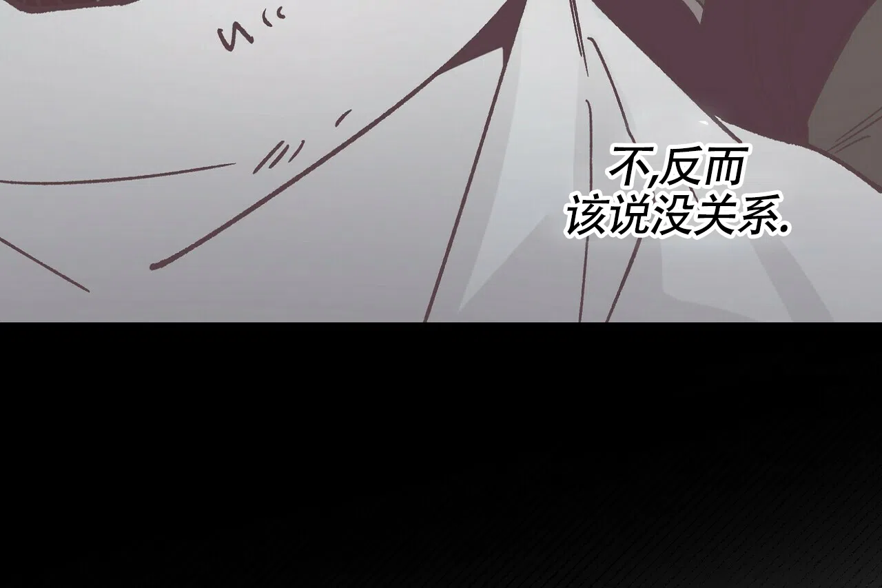 《百日夜话》第15话 第64页