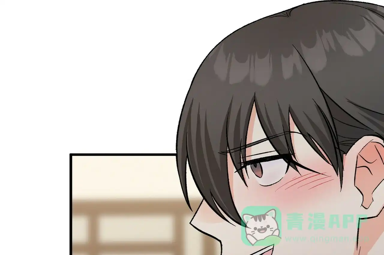 《百日夜话》第16话 第11页
