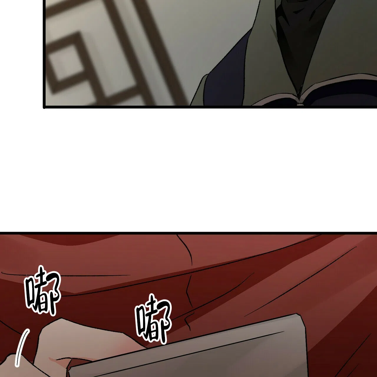 《百日夜话》第16话 第42页