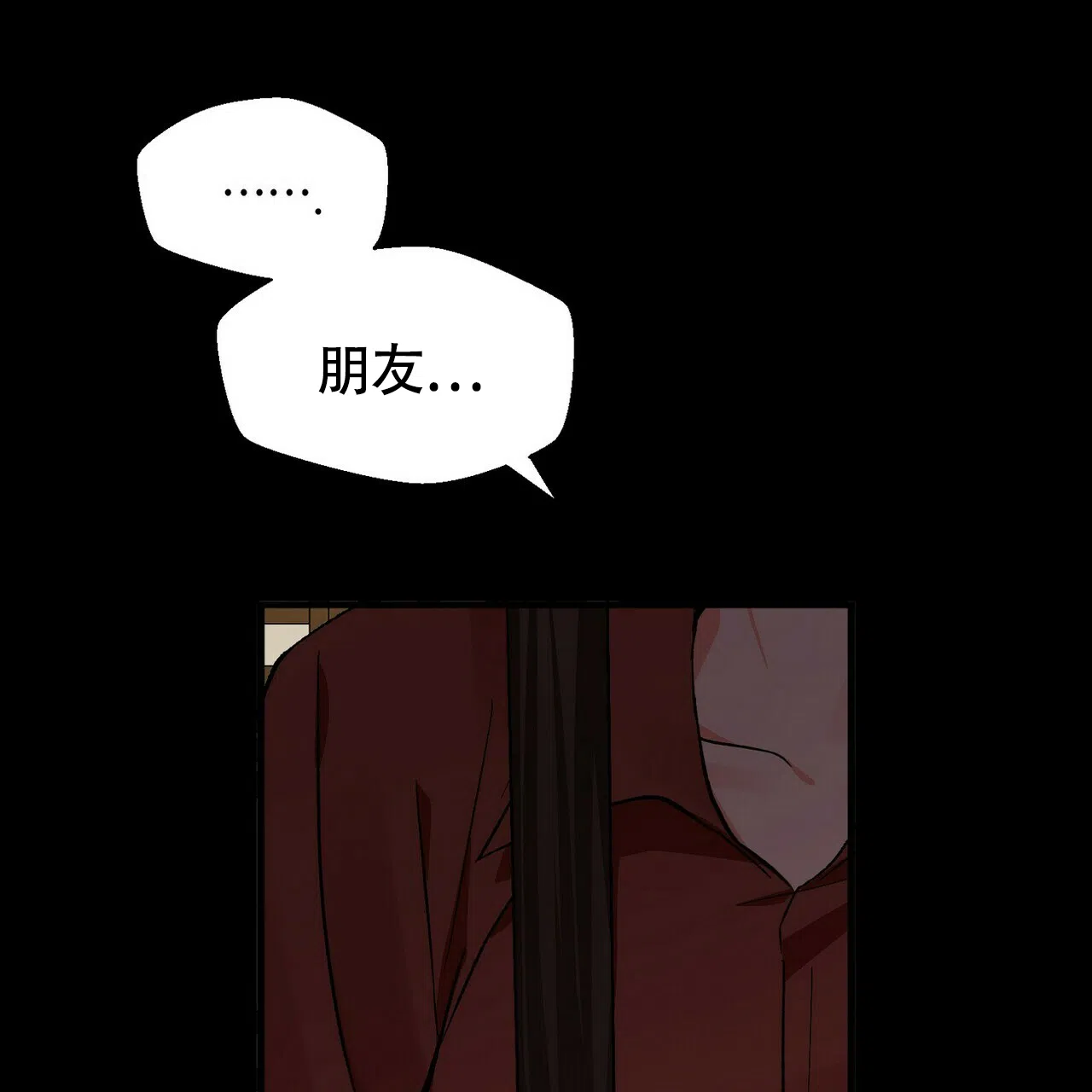 《百日夜话》第17话 第15页