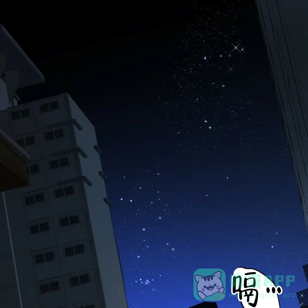 《百日夜话》第17话 第1页