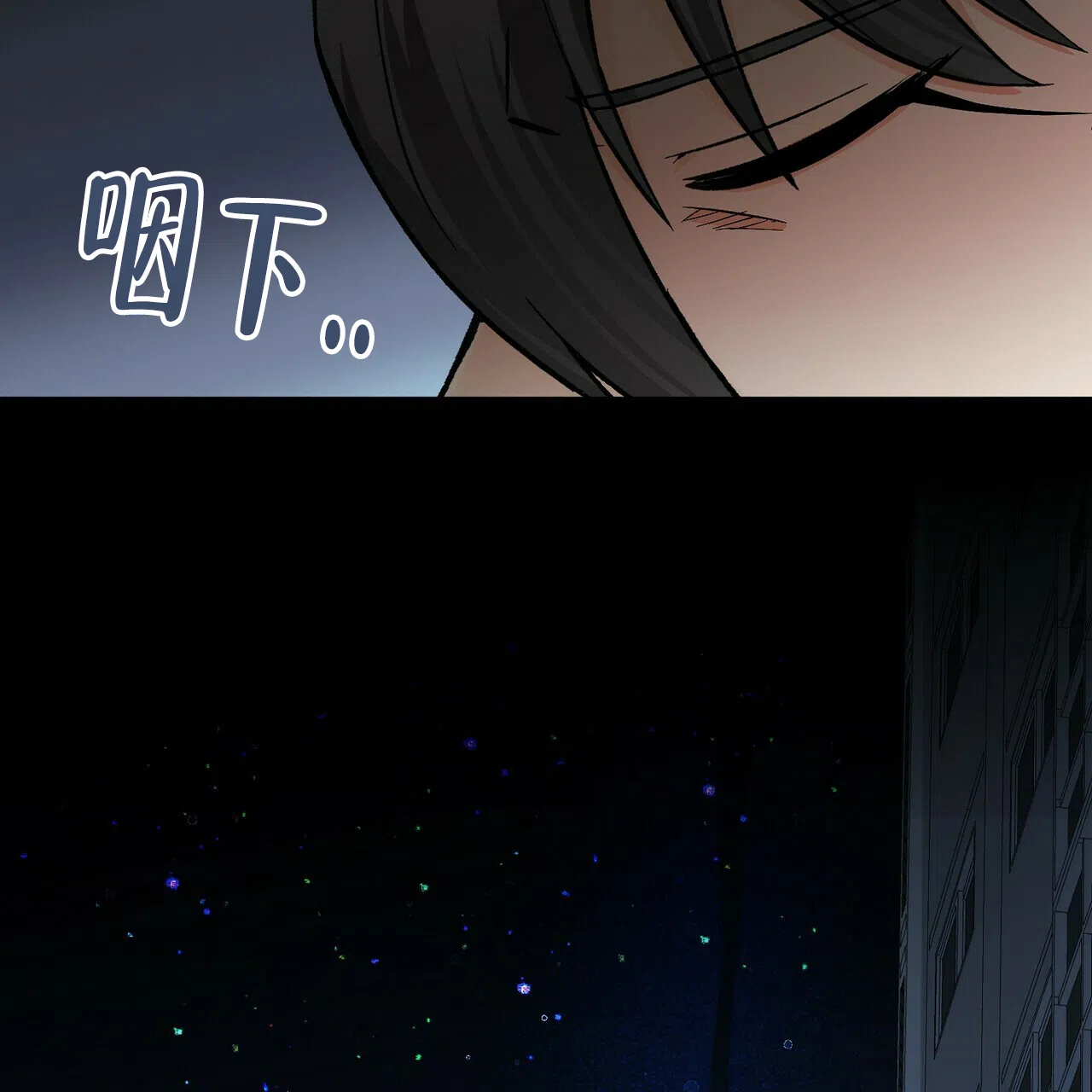 《百日夜话》第17话 第19页