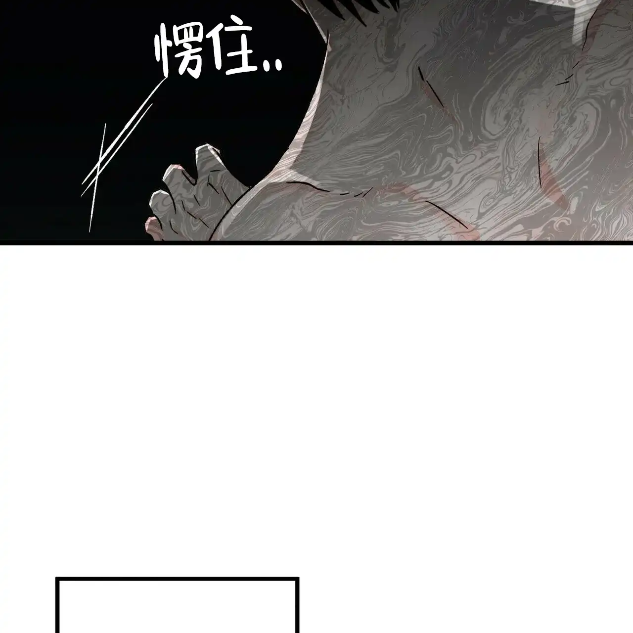 《百日夜话》第18话 第48页