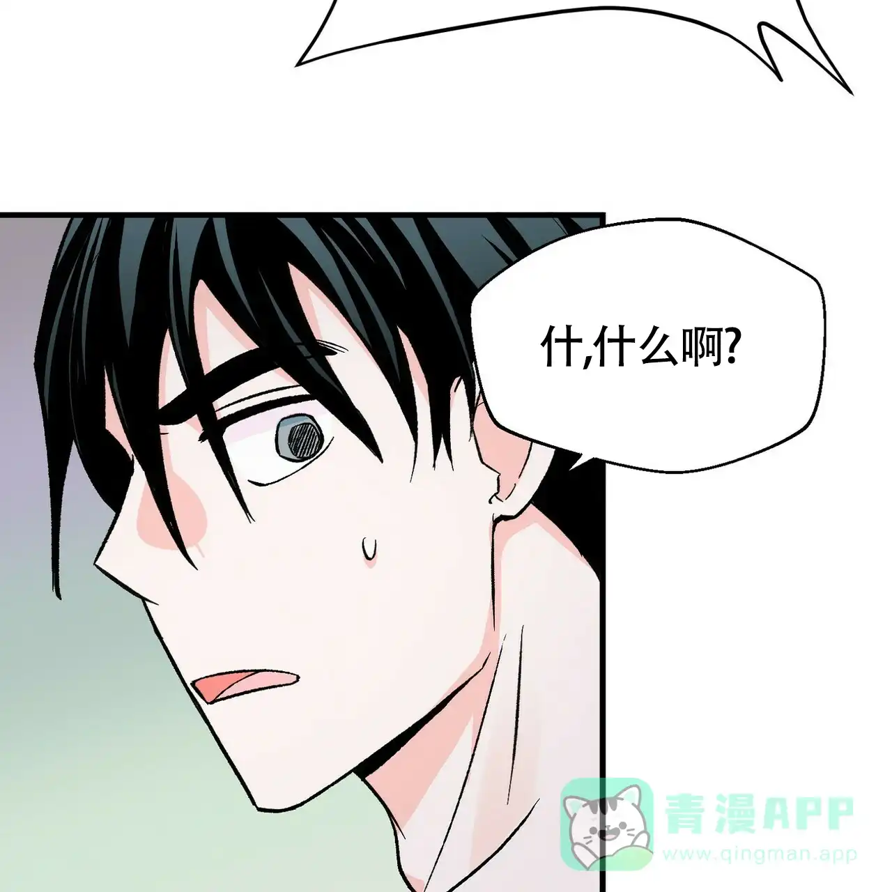 《百日夜话》第18话 第56页