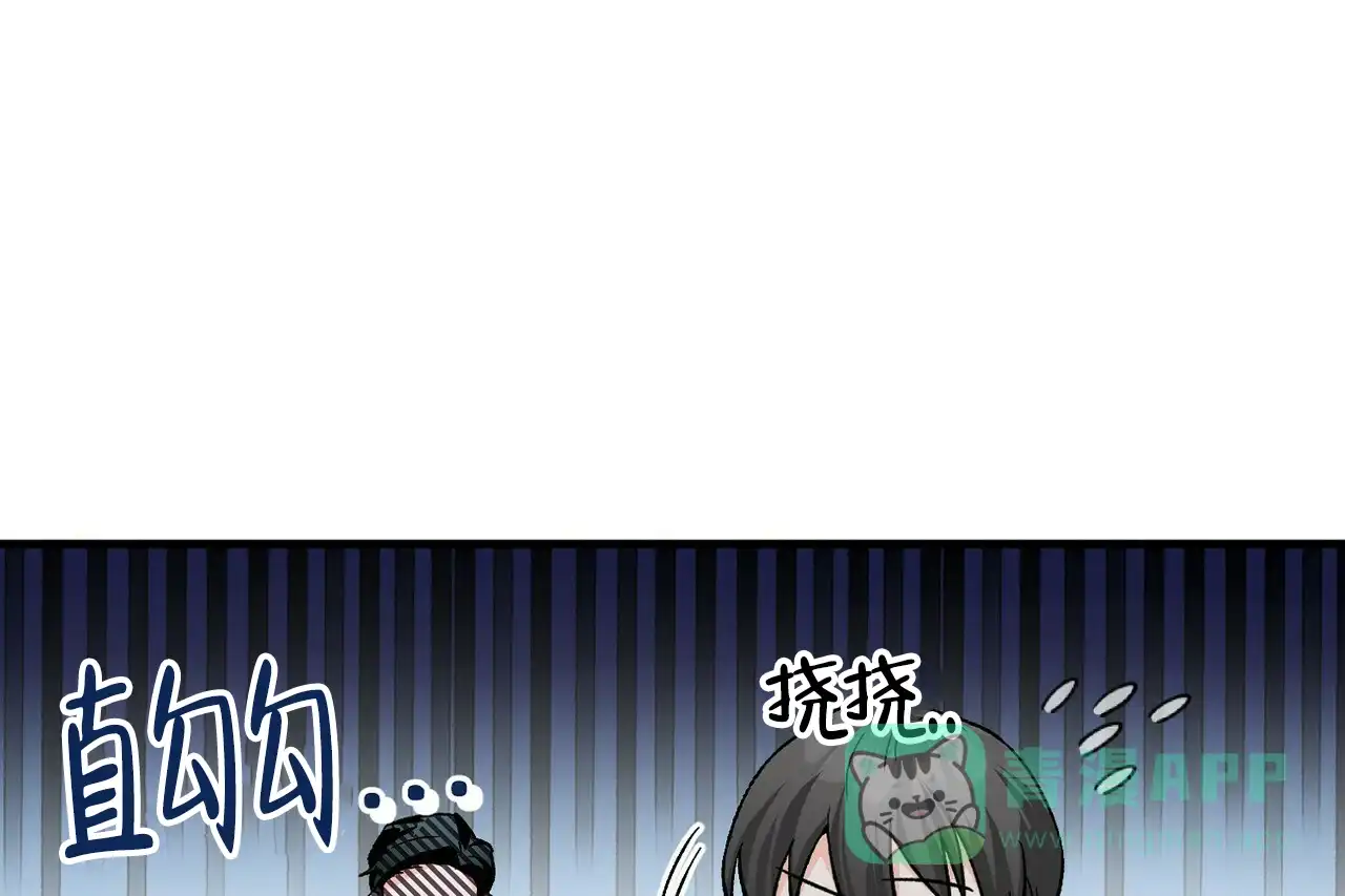《百日夜话》第18话 第1页