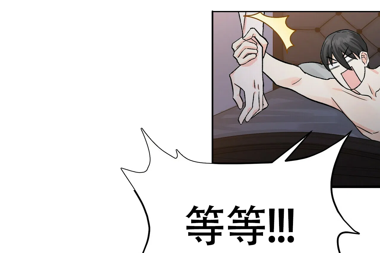 《百日夜话》第18话 第55页