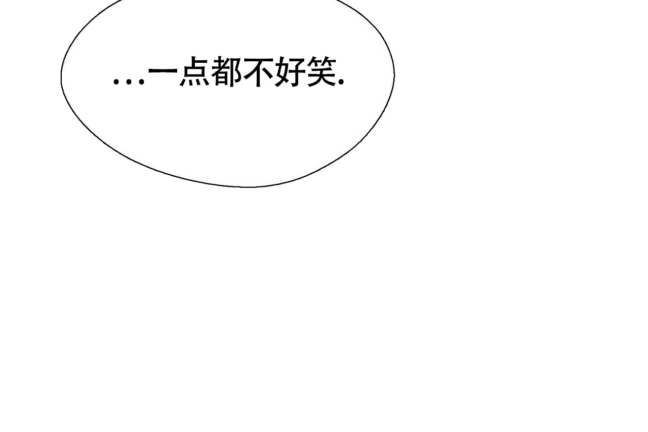 《百日夜话》第19话 第27页