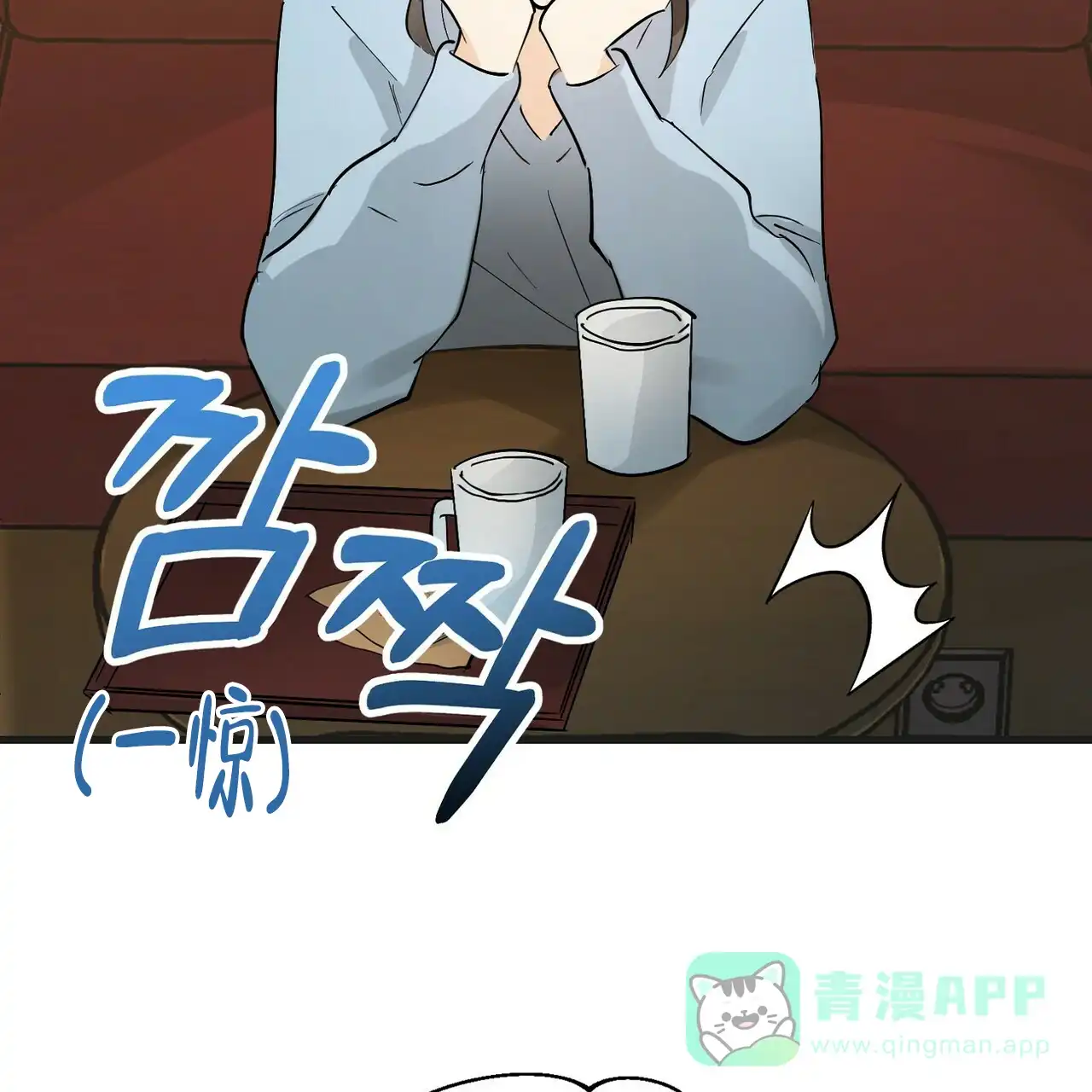 《百日夜话》第2话 第46页