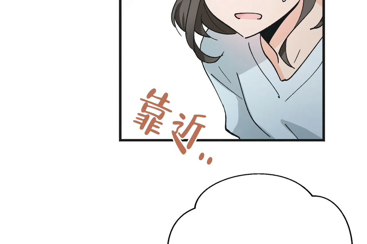《百日夜话》第2话 第49页