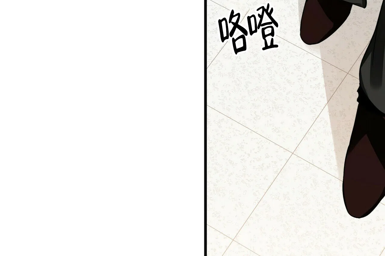 《百日夜话》第20话 第72页