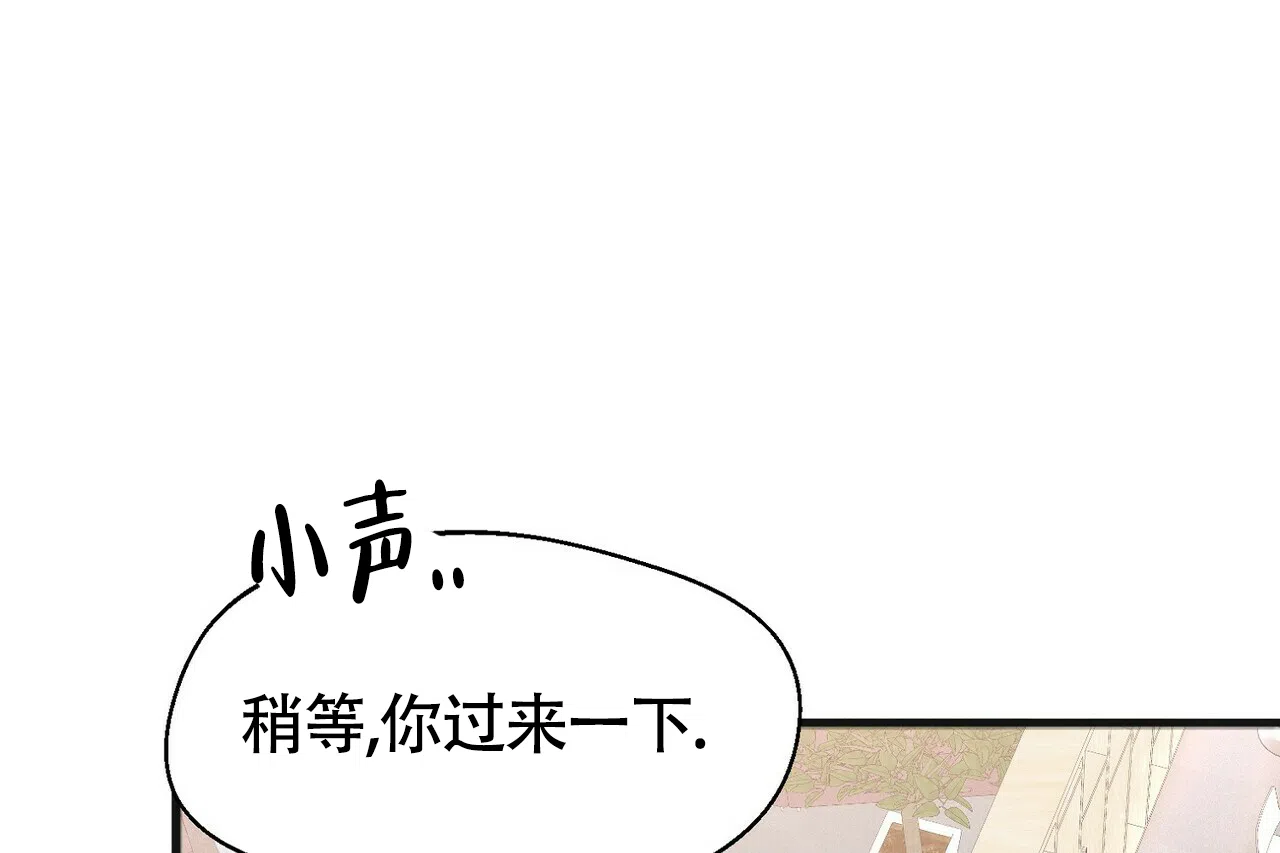 《百日夜话》第20话 第27页