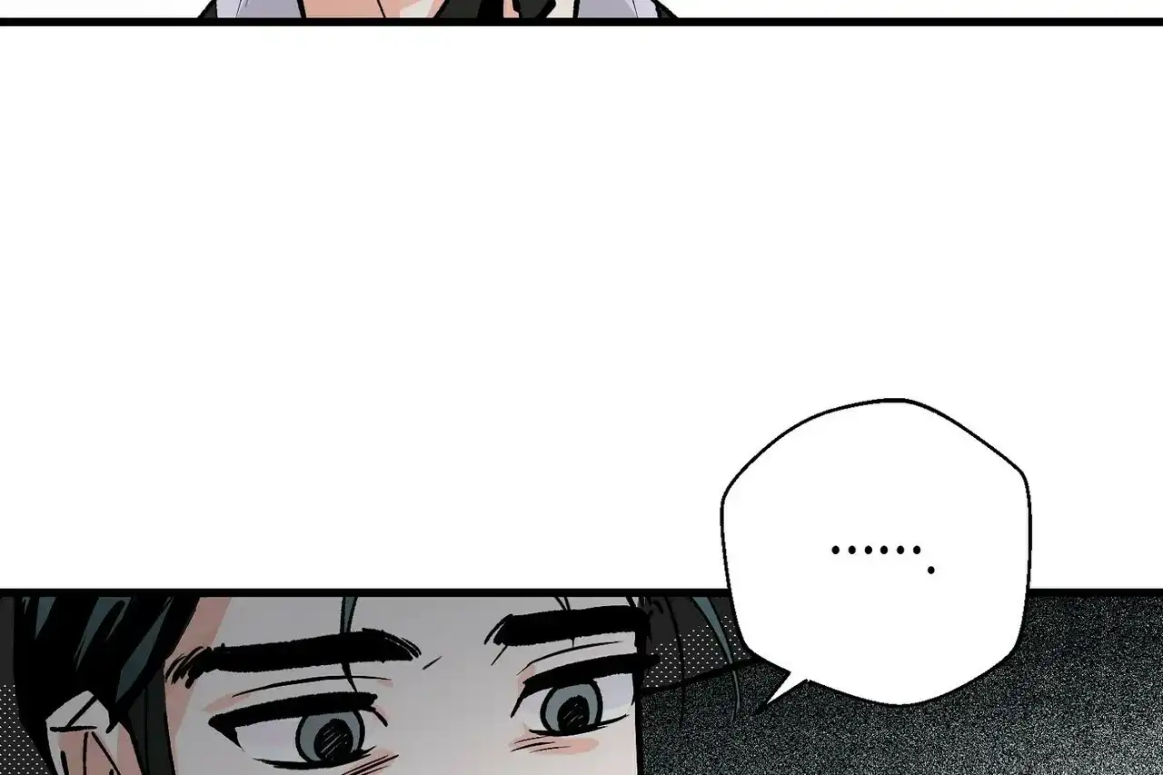 《百日夜话》第3话 第24页