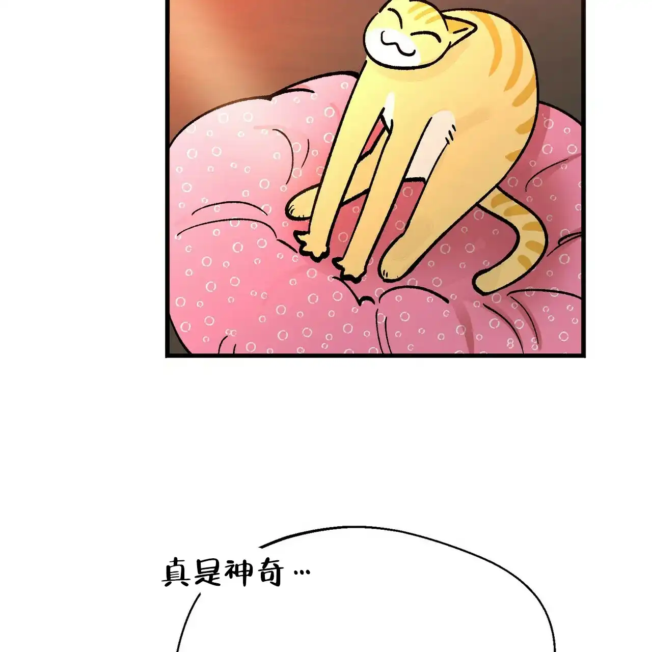 《百日夜话》第3话 第107页