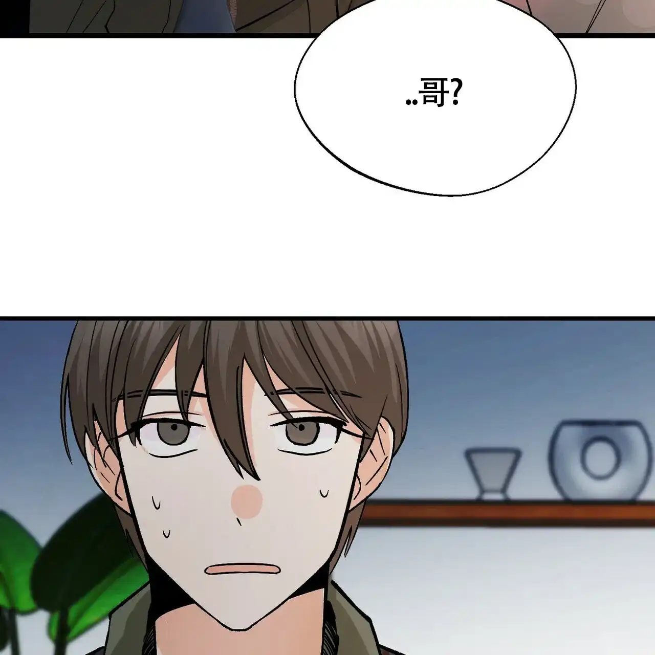 《百日夜话》第3话 第113页