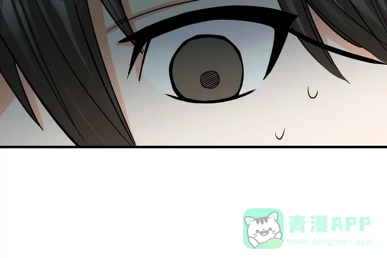《百日夜话》第3话 第116页