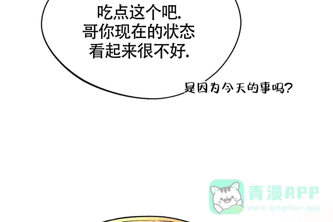 《百日夜话》第3话 第126页