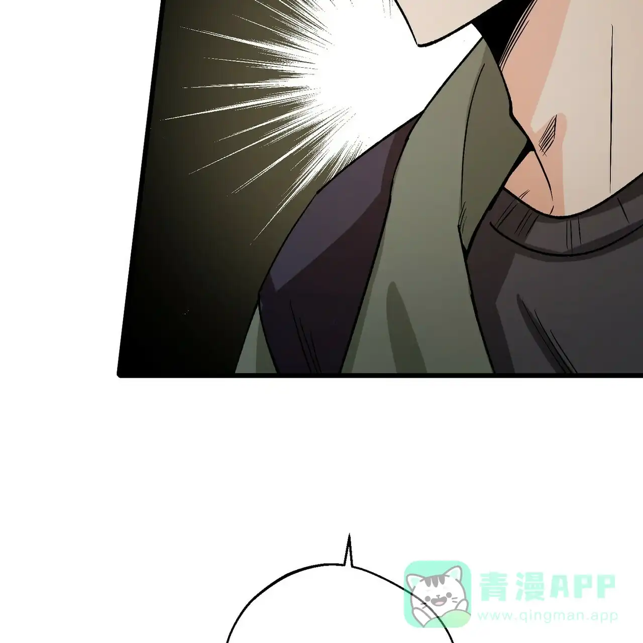 《百日夜话》第3话 第51页