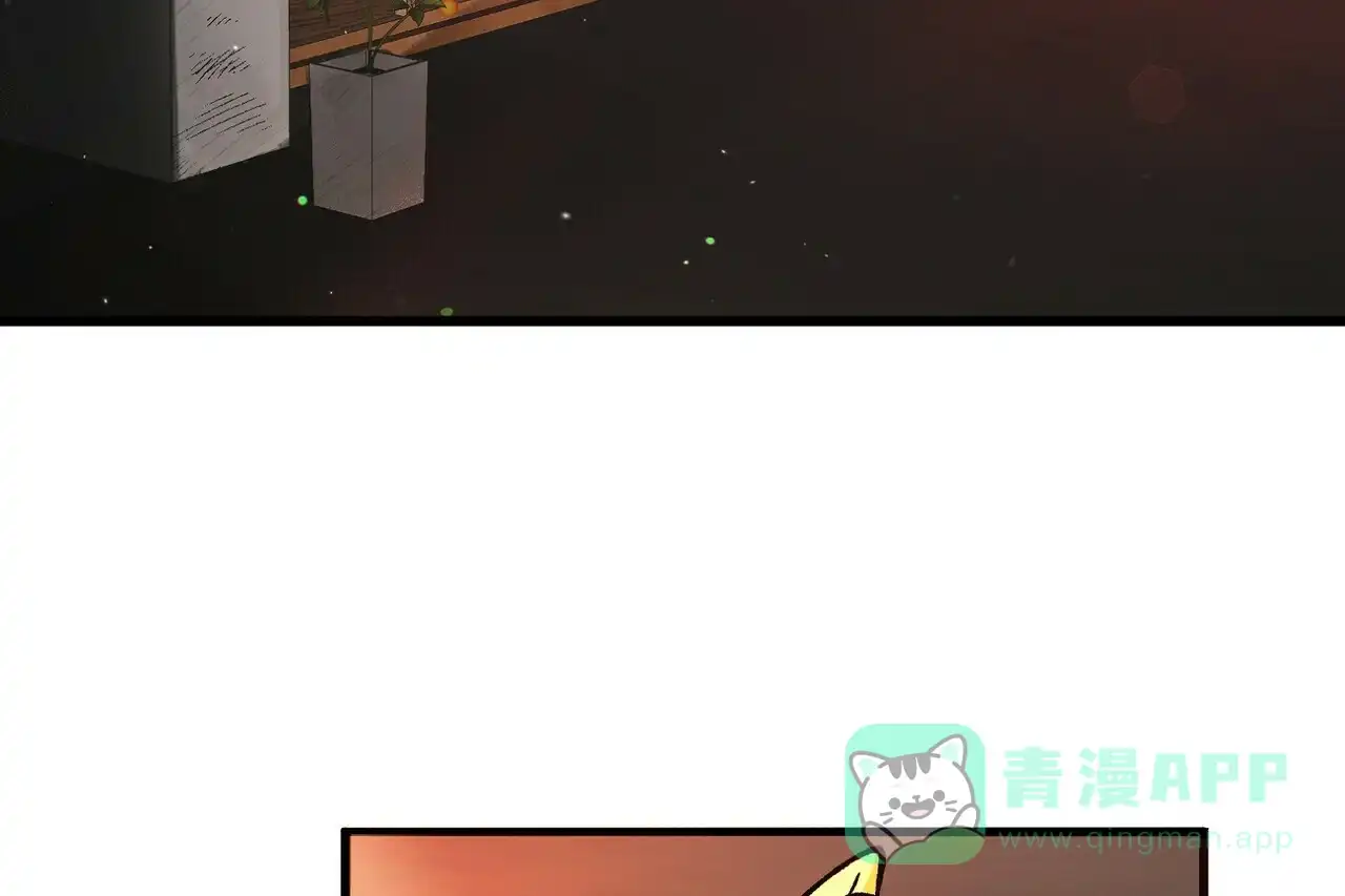 《百日夜话》第3话 第106页