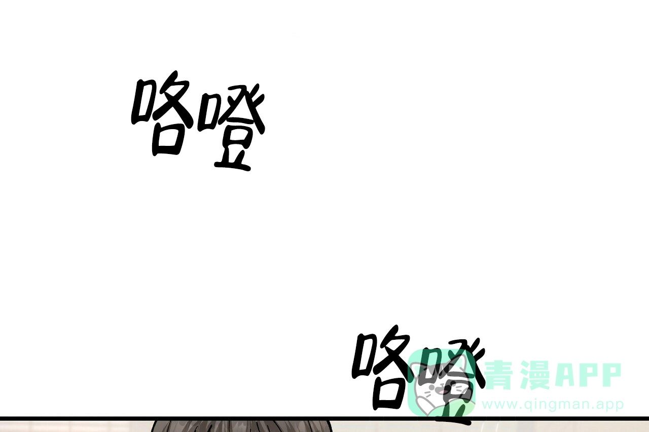 《百日夜话》第3话 第96页