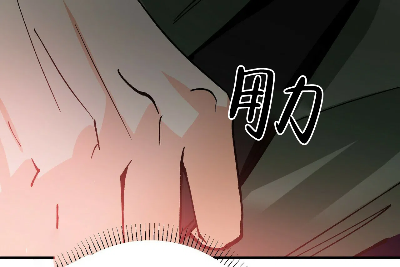 《百日夜话》第4话 第69页
