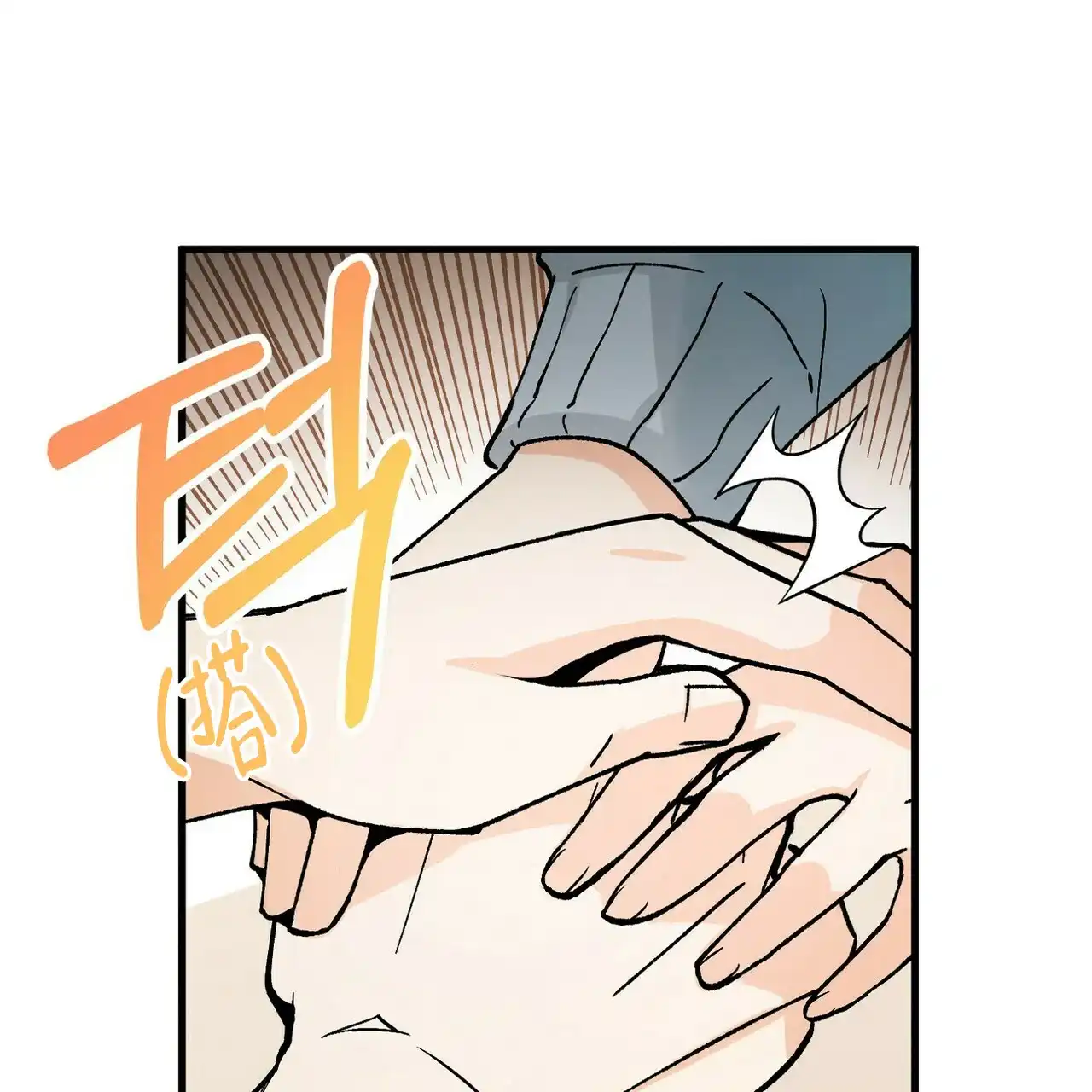 《百日夜话》第4话 第42页