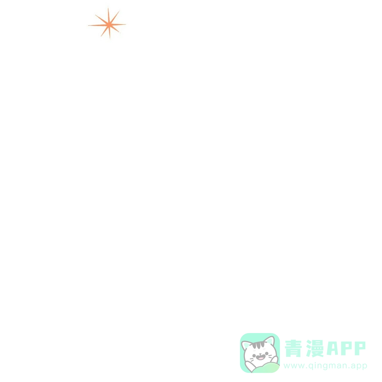 《百日夜话》第4话 第76页